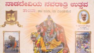 54ನೇ ವರ್ಷದ ನಾಡದೇವಿ ನವರಾತ್ರಿ ಉತ್ಸವ ಅದ್ದೂರಿ ಆಚರಣೆ : ಮಾಜಿ ಶಾಸಕ ಚವ್ಹಾಣ್ .. 9